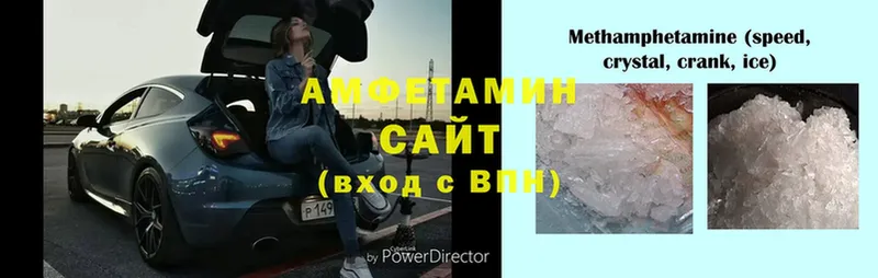 Амфетамин 97%  blacksprut tor  мориарти как зайти  Мариинск 