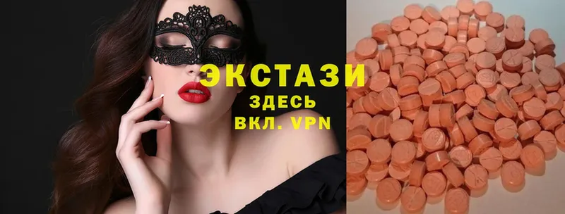 Экстази Дубай  Мариинск 