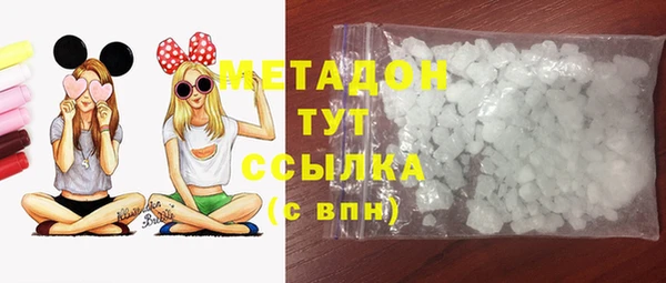 MDMA Белоозёрский