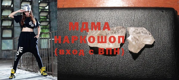 MDMA Белоозёрский