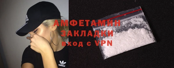 MDMA Белоозёрский